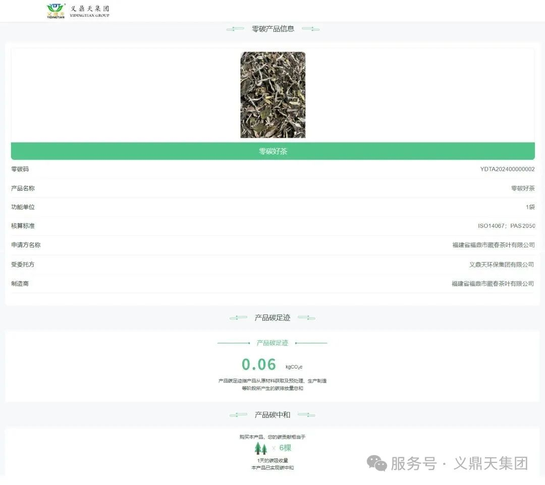 图片17.png 图片17.png