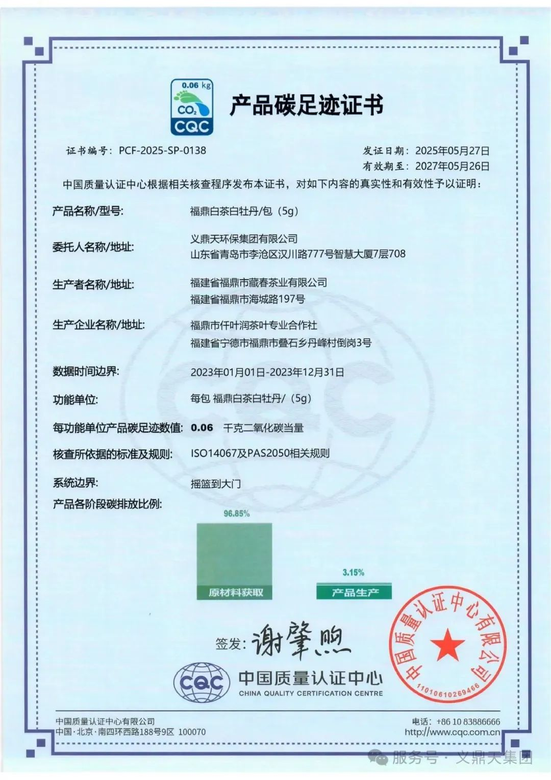 图片20.png 图片20.png