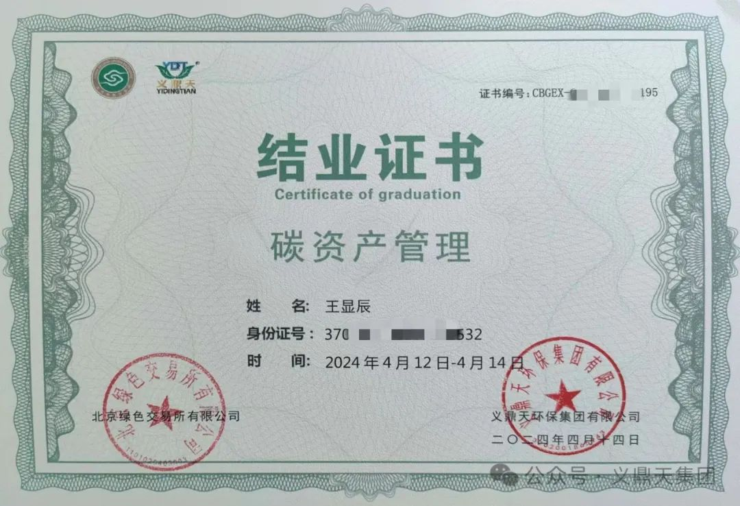 图片7.png 图片7.png