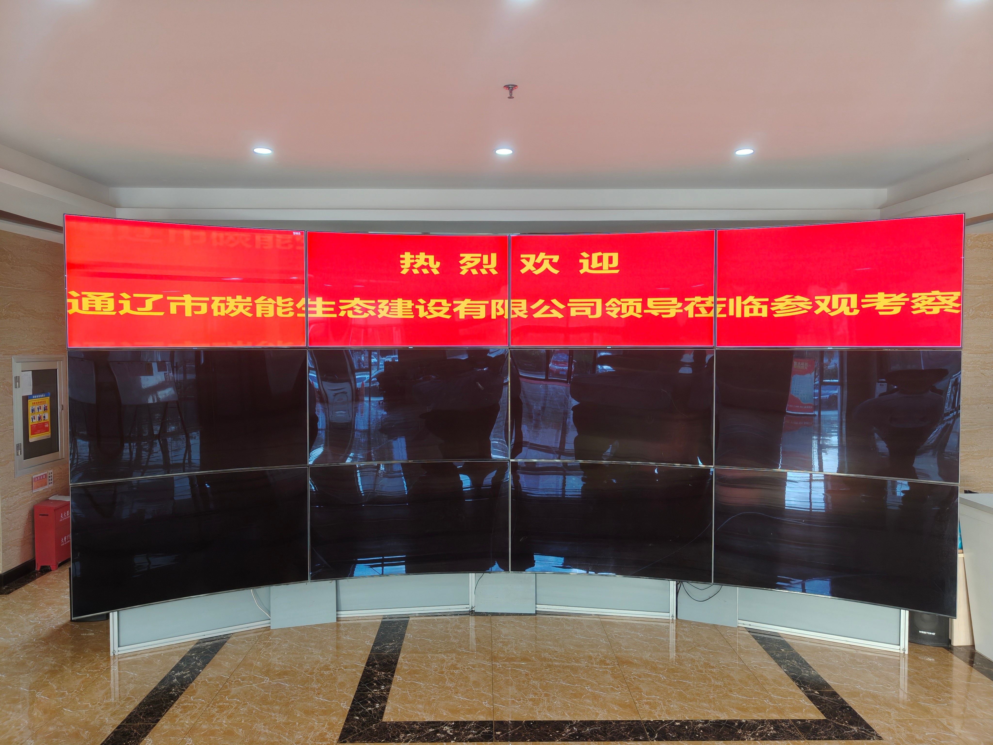 碳能集团(1).jpg 碳能集团(1).jpg